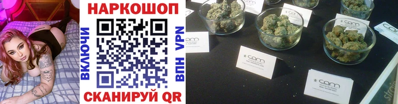 Как найти закладки Кадников COCAIN Экстази МАРИХУАНА Мефедрон Alpha PVP kraken ONION АМФЕТАМИН