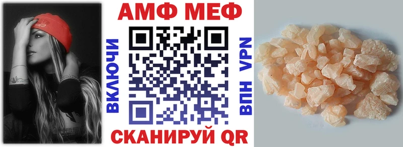 где купить наркоту  Кадников  АМФЕТАМИН VHQ 
