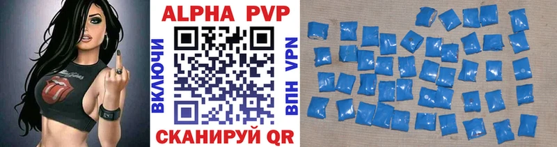 закладка  Кадников  Alfa_PVP крисы CK 