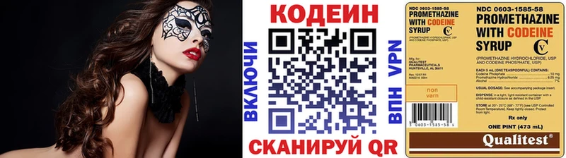 Кодеин напиток Lean (лин)  mega как зайти  Кадников 