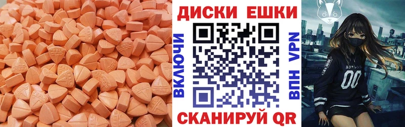 Ecstasy 300 mg  Кадников 