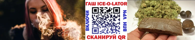 Гашиш хэш  ссылка на мегу ТОР  Кадников 
