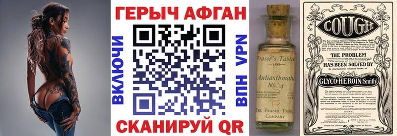 наркошоп  Кадников  hydra сайт  Героин гречка 