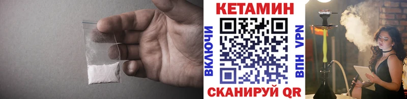 даркнет сайт  Кадников  Кетамин VHQ 