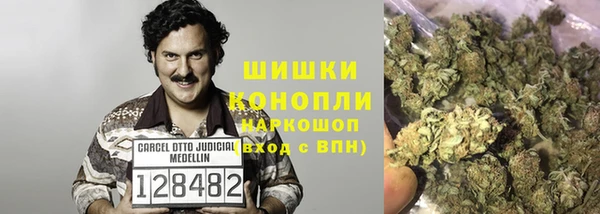 амфетамин Зеленодольск