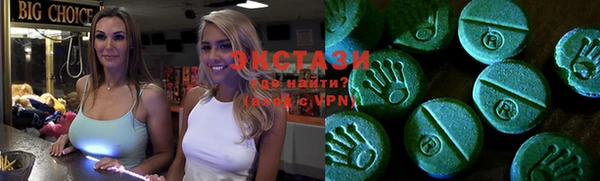 ECSTASY Воткинск