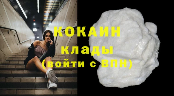 амфетамин Зеленодольск