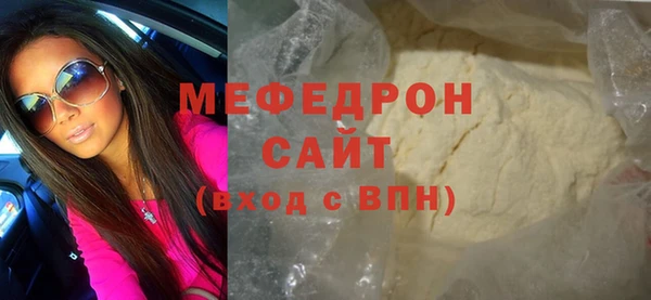 амфетамин Зеленодольск