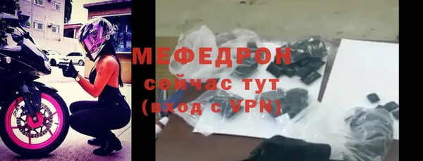 амфетамин Зеленодольск