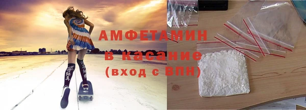 амфетамин Зеленодольск