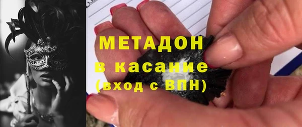 сатива Вуктыл