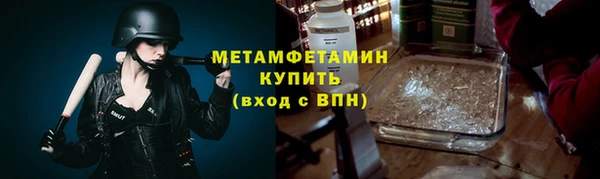 метадон Зеленокумск