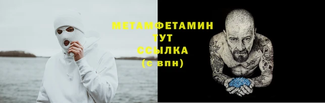 метадон Зеленокумск