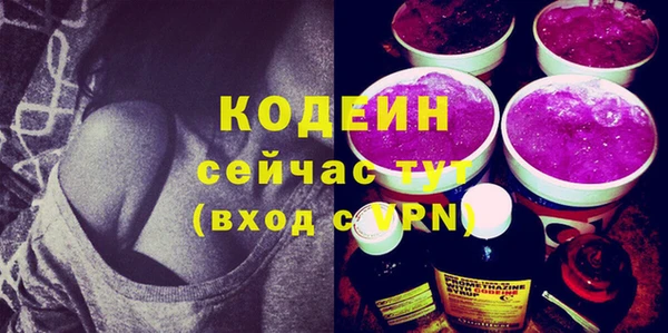 амфетамин Зеленодольск