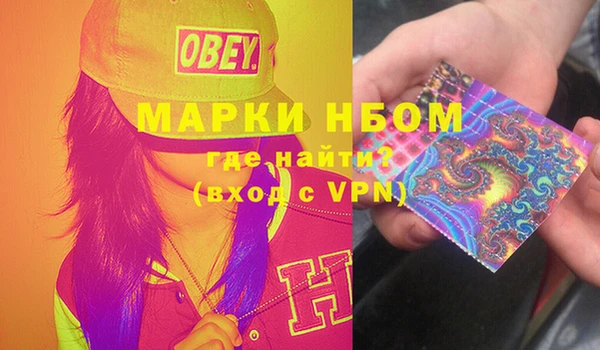 метадон Зеленокумск