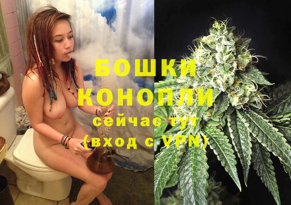 амфетамин Зеленодольск