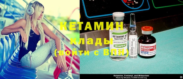 метадон Зеленокумск