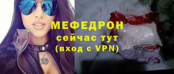 сатива Вуктыл
