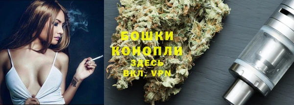 амфетамин Зеленодольск