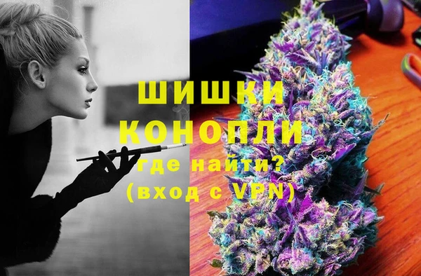 амфетамин Зеленодольск