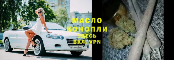 метадон Зеленокумск