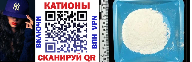 Мефедрон мука  Кадников 