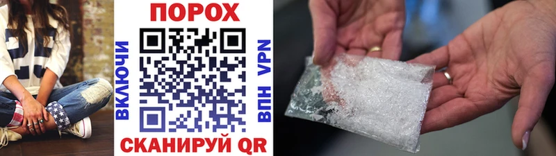 кракен зеркало Кадников Метамфетамин винт магазин наркотиков
