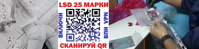 Марки NBOMe 1500мкг Кадников