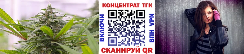 Дистиллят ТГК вейп  купить закладку  Кадников 